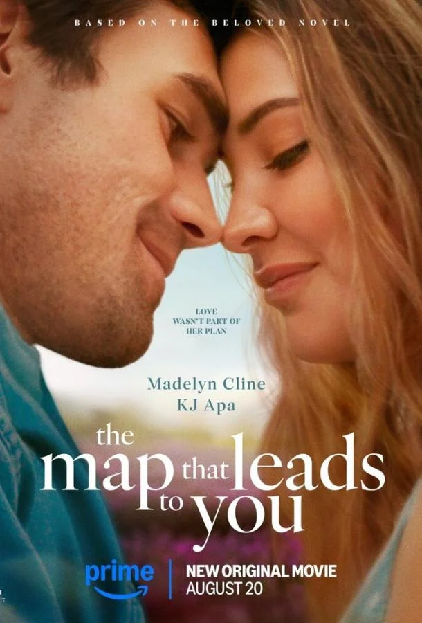 Карта, которая ведёт к тебе